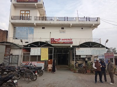 RATURI HOSPITAL
