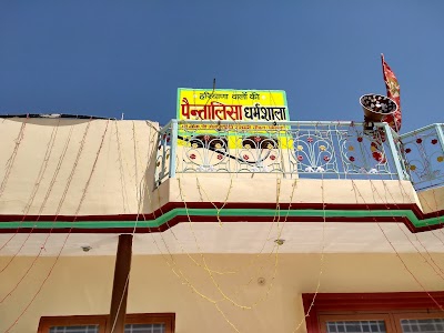 Pentalisa Dharamshala