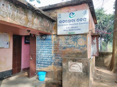 JANASEVA KENDRA