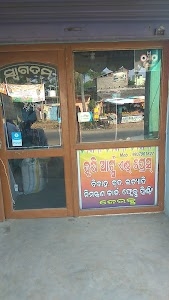 Hrushi Arts Pirhat