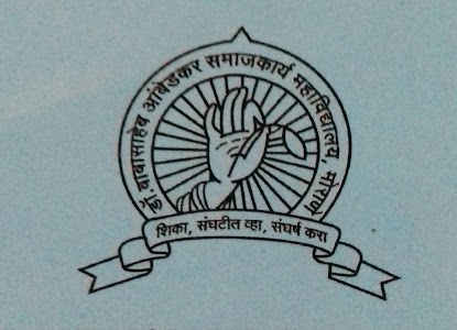 Dr. Babasaheb Ambedkar College of Social Work