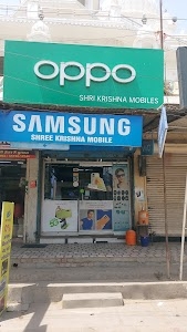 krishna mobile nissing