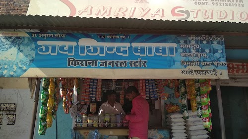 Bajaj Finserv Shreenath Associates