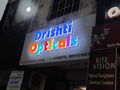 DISPLAY SIGN SYSTEM