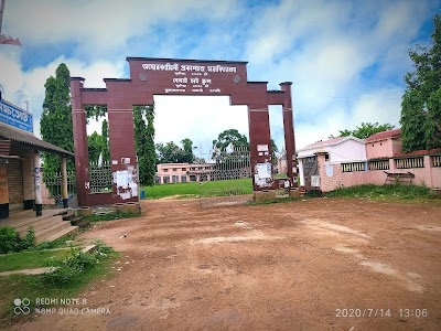 Aghorekamini Prakashchandra Mahavidyalaya