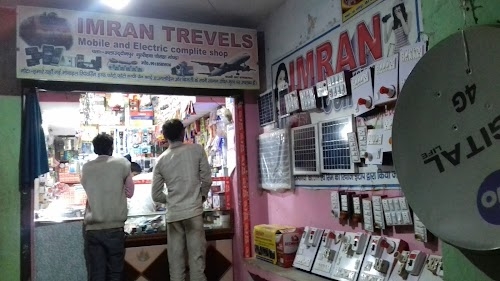 IMRAN TRADERS Alauddinpur (Gulrihwa)271312