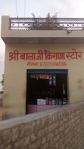 Shree Balaji Kirana Naiyasar