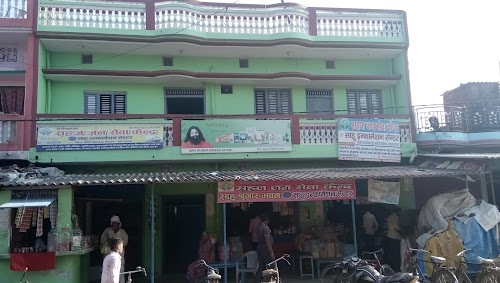Sahu Sahaj Jan Sewa Kendra