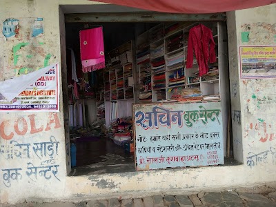 Sachin Saree Centre