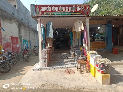 Bhutnath Mandir