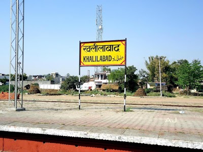 Airtel Bank