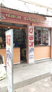Pankaj Electronics