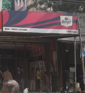 Din Dayal Ajay Kumar-Best Interior and Decoration/Plywood/Paints/Hardware Store in Moga