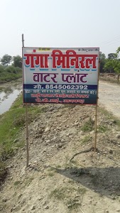 Ganga Minaral water