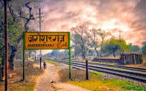 Jagesharganj Railway Station