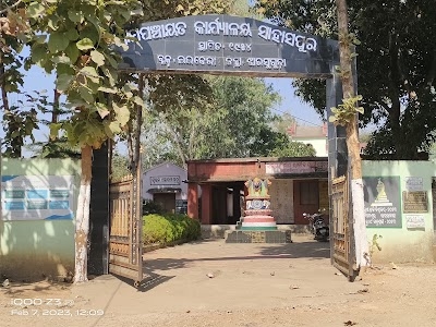 Sahaspur Grampanchayat office