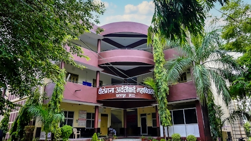Veerangna Awanti Bai College, Chhatarpur