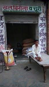 Sarva Haryana Gramin Bank