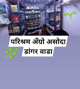 Parishram Argro