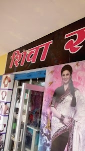 Shiva Sari Center