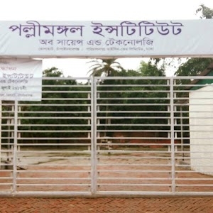 PIST - Pollimangal Institute of Science and Tecnology