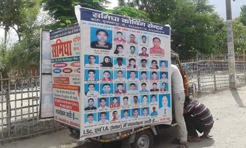 Samidha Coaching Center