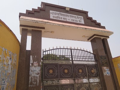 High School Ramgarh