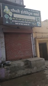 Chaudhry Electric.shop