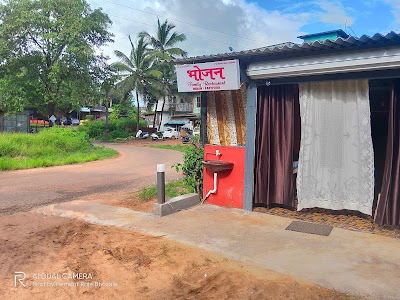 Bhojan Family Restourant