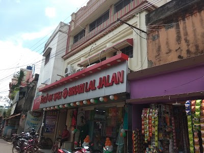 Bihari Lal Jalan
