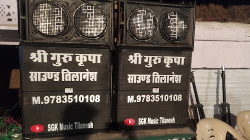 Guru Kripa Sound