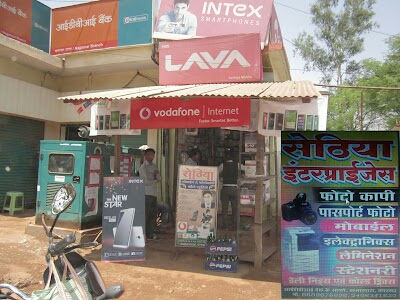 Sethiya enterprises