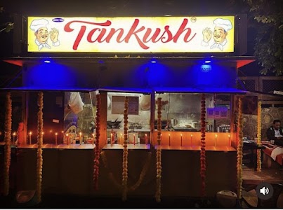 Tankush
