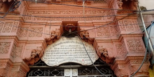 Nagori Ji Ki Dukan