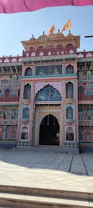 Ram Mandir