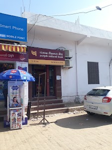 Panjab National Bank ATM