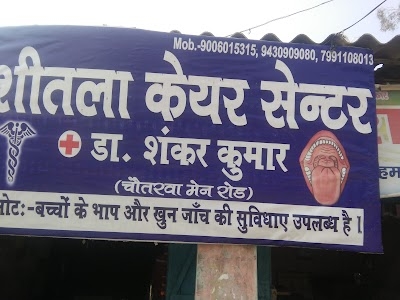 Shitla Care