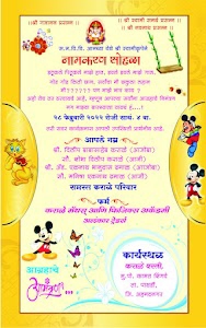 Karale Vasti