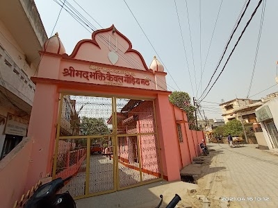Subhash Park