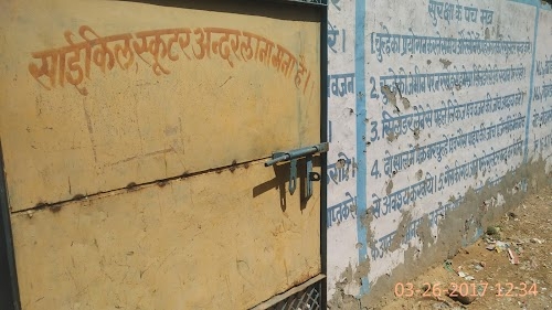 Bharat Gas Godown, Kaunt Road Bhiwani