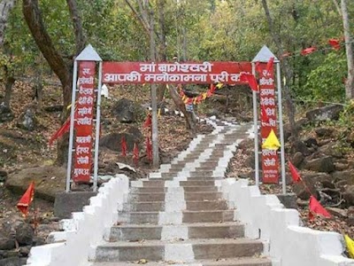 Kudargarh