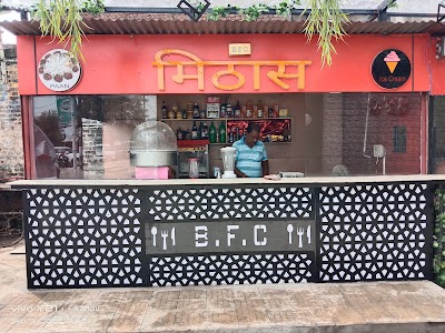 B.F.C. food street