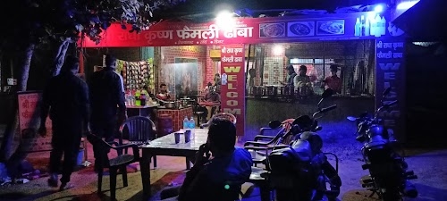 श्री राधा कृष्ण फैमिली ढाबा नंदगांव
