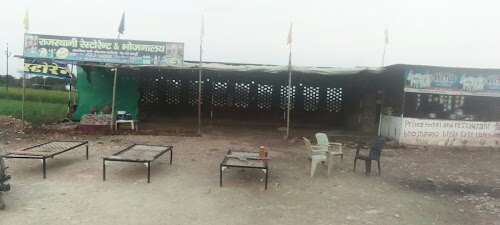 Prince hotel and restaurant bhojnalaya