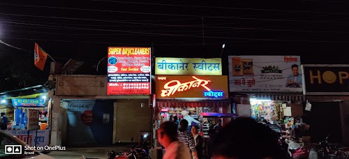 Bikaner sweets