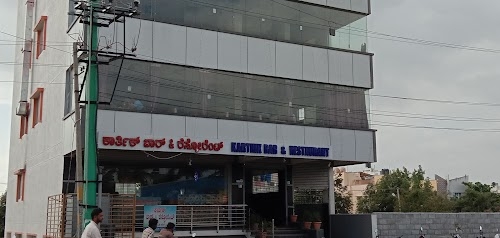 Karthik Bar and Restaurant