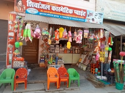 Kurwar Bazar, Sultanpur