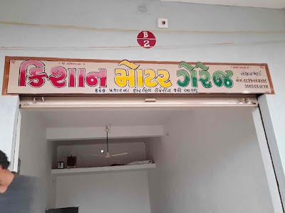 Car Workshop