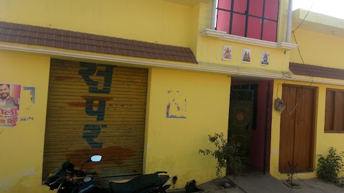 Ujjain