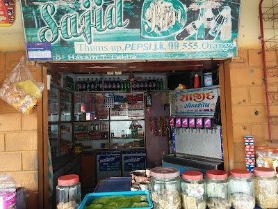 Khushboo Ice Cream